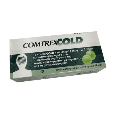 COMTREX COLD F.C.TAB (500+30+2)MG/TAB BTX20
