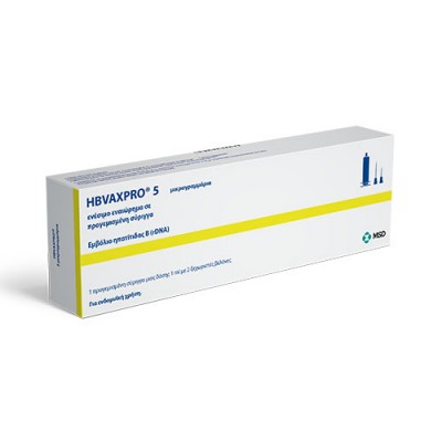 HBVAXPRO AMP 5MCG /0,5ML + 2 ΒΕΛΟΝΕΣ